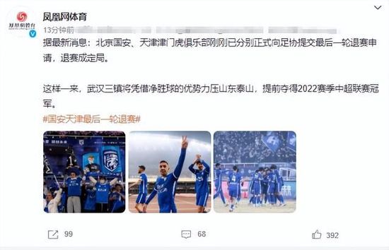 吴梦梦到粉丝家里洗澡