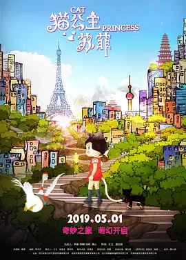 吴梦梦到粉丝家里洗澡